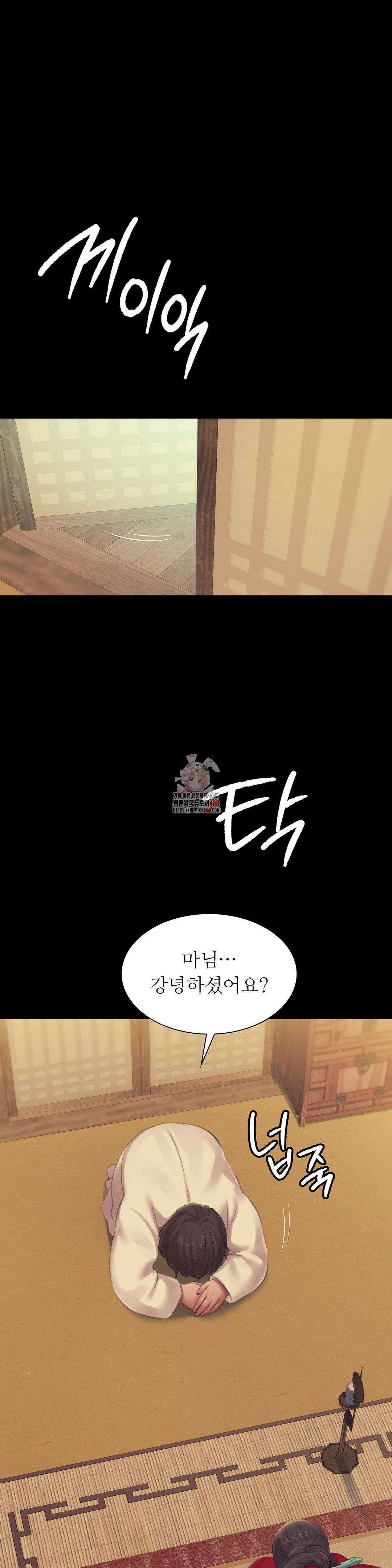 아씨 136화 1