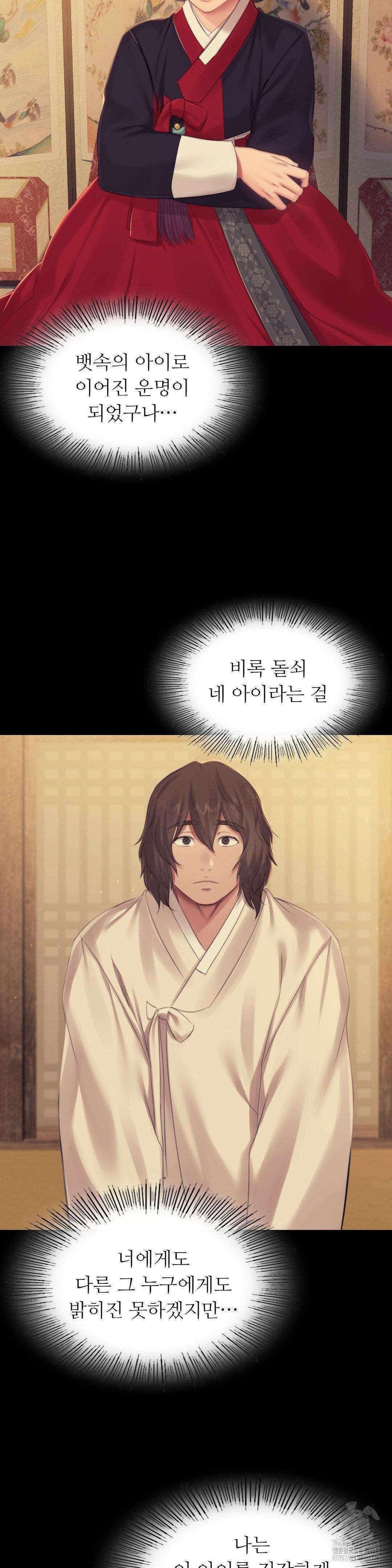 아씨 136화 6