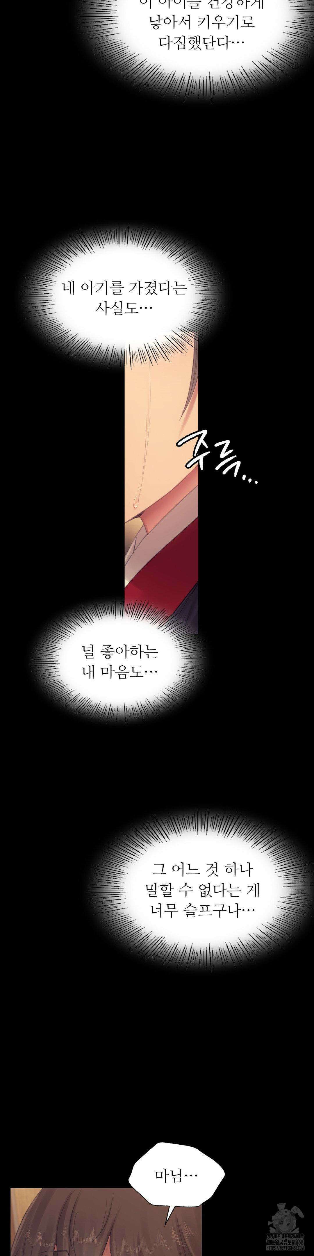 아씨 136화 7