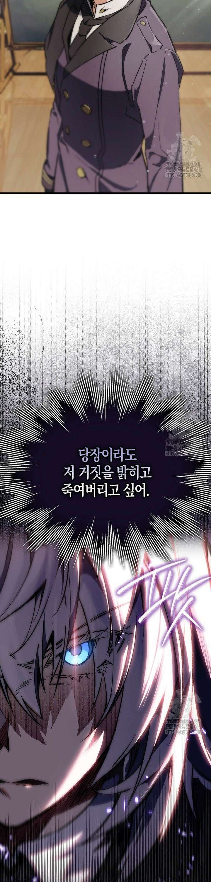 악당은 살고 싶다 3화 9