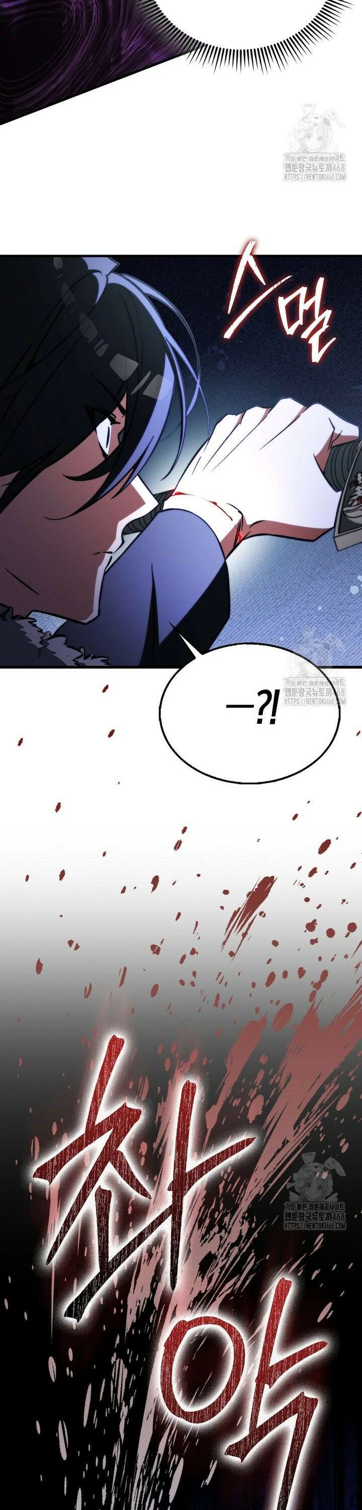 악당은 살고 싶다 24화 4