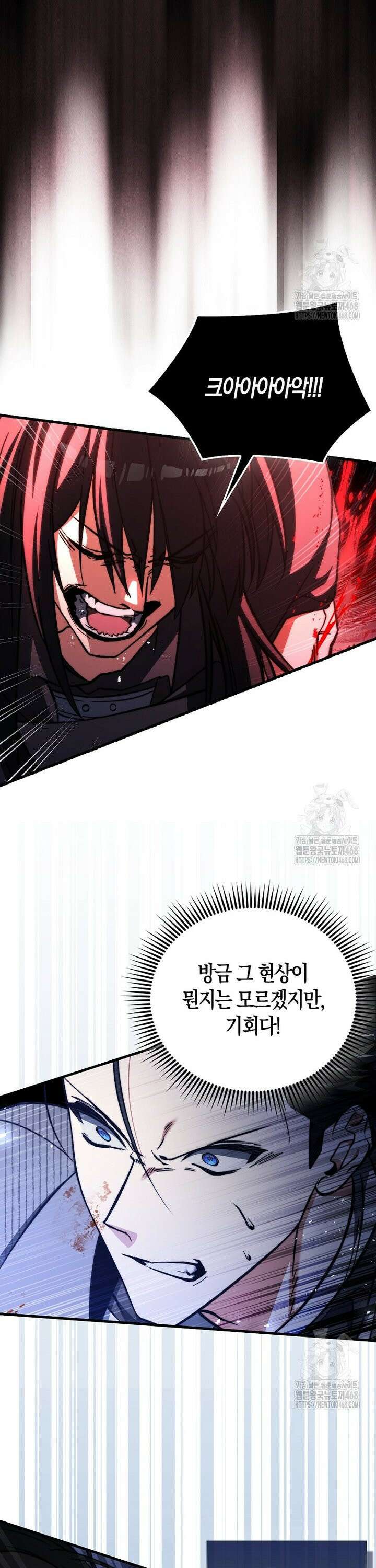 악당은 살고 싶다 24화 6