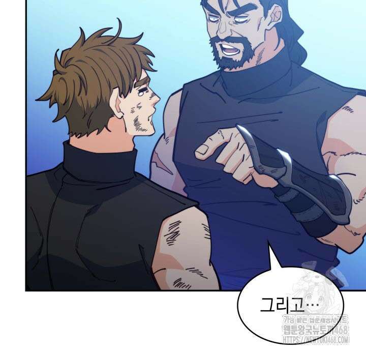 백룡공작 팬드래건 125화 10