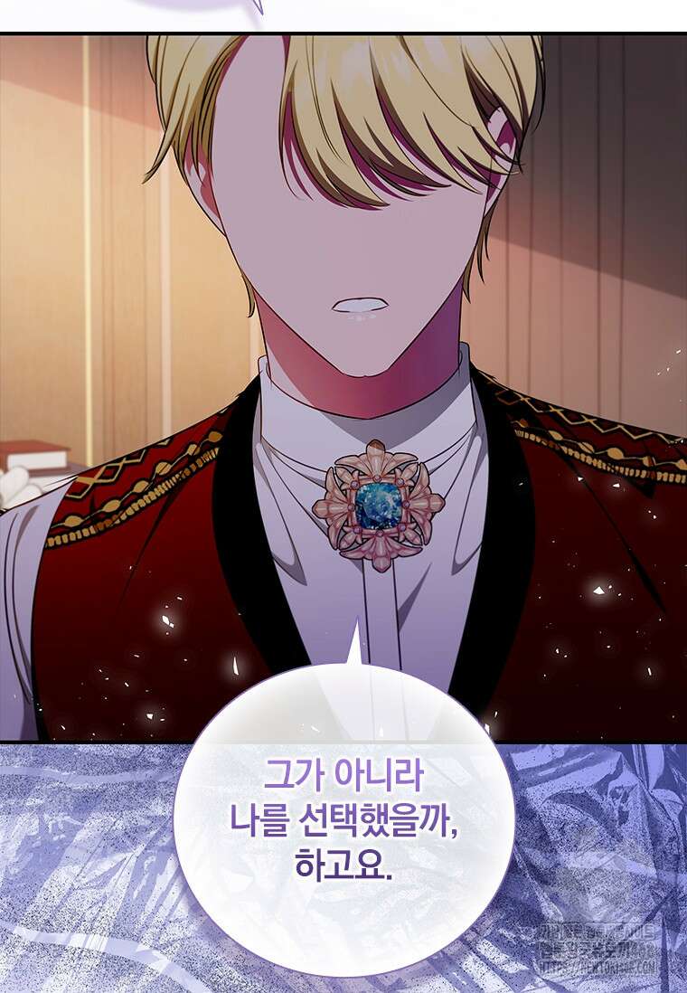 남장여주라고 했잖아요! 58화 61