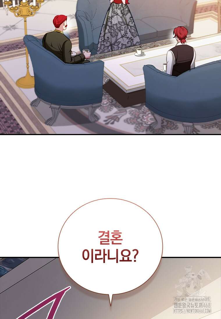 남장여주라고 했잖아요! 58화 93