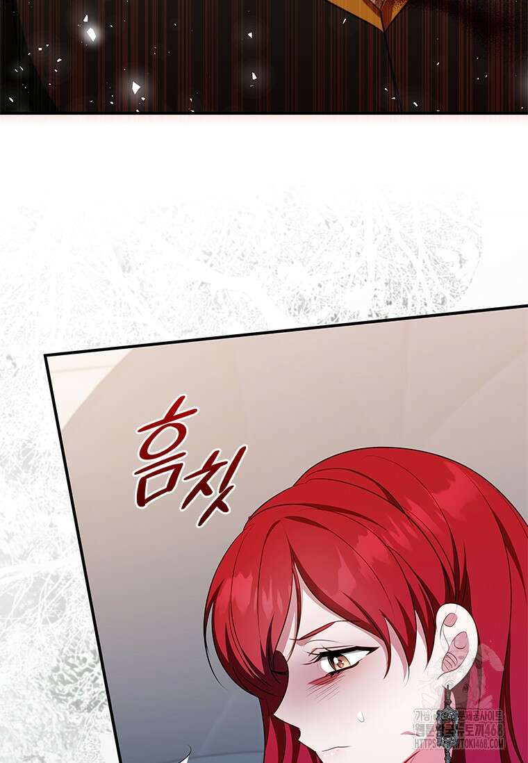 남장여주라고 했잖아요! 58화 105