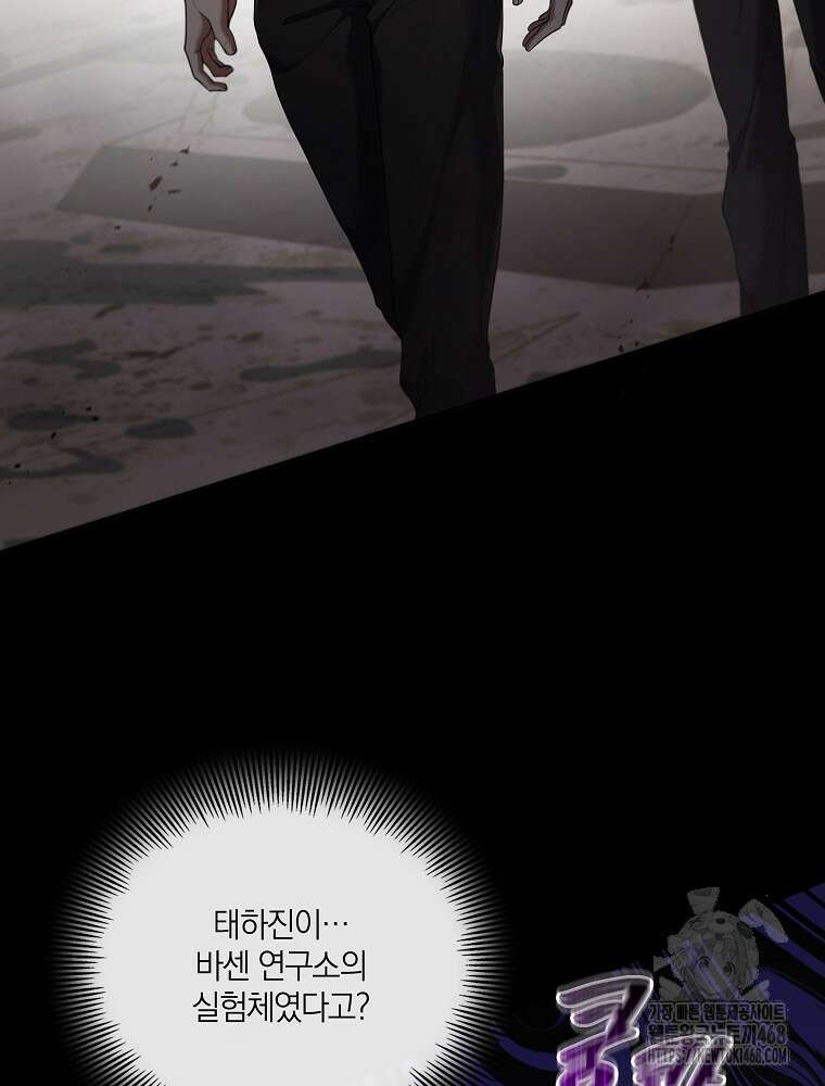 오픈 더 도어 51화 14