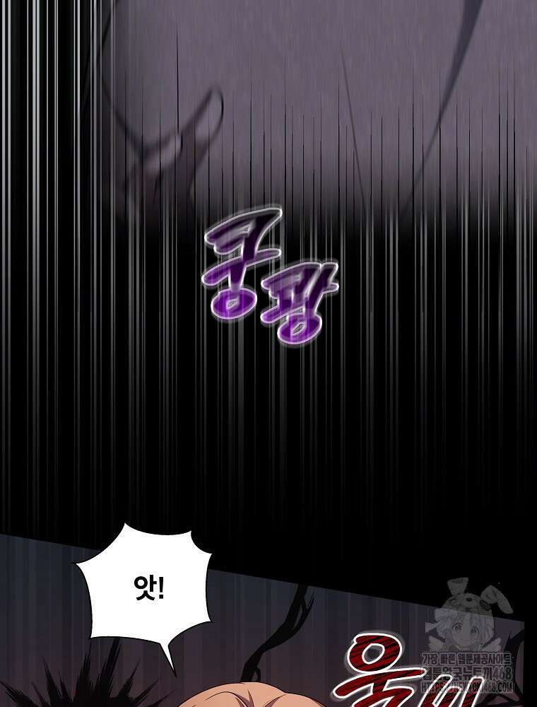 오픈 더 도어 51화 17