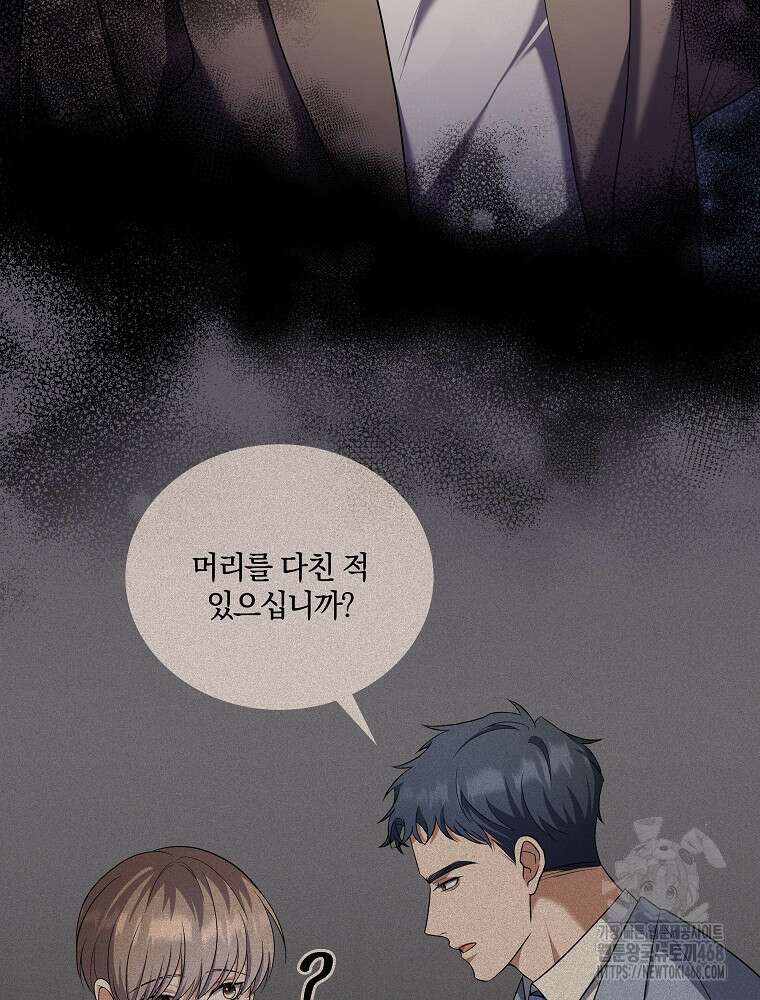 오픈 더 도어 51화 21