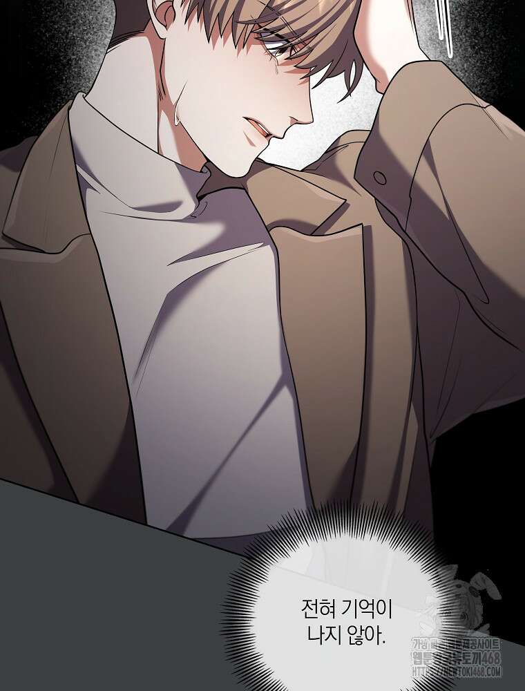 오픈 더 도어 51화 23