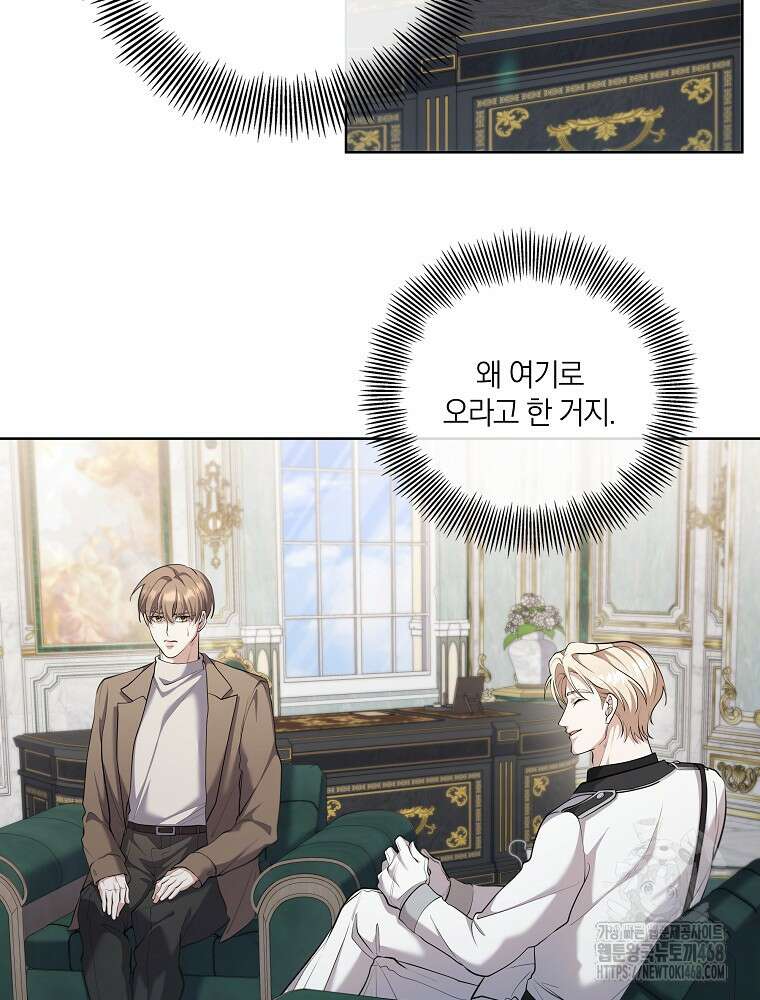 오픈 더 도어 51화 34