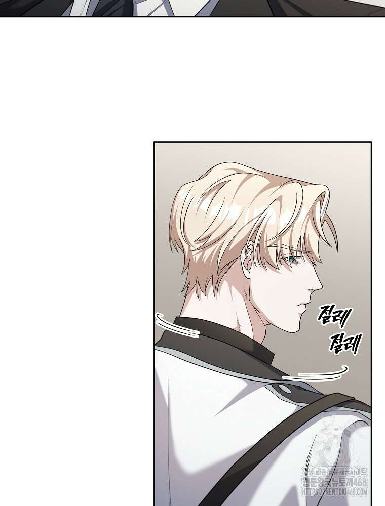 오픈 더 도어 51화 46