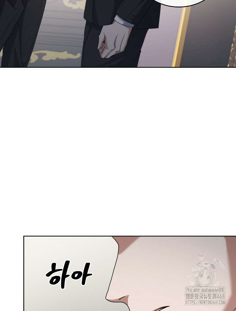 오픈 더 도어 51화 59