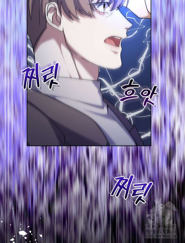 오픈 더 도어 51화 63
