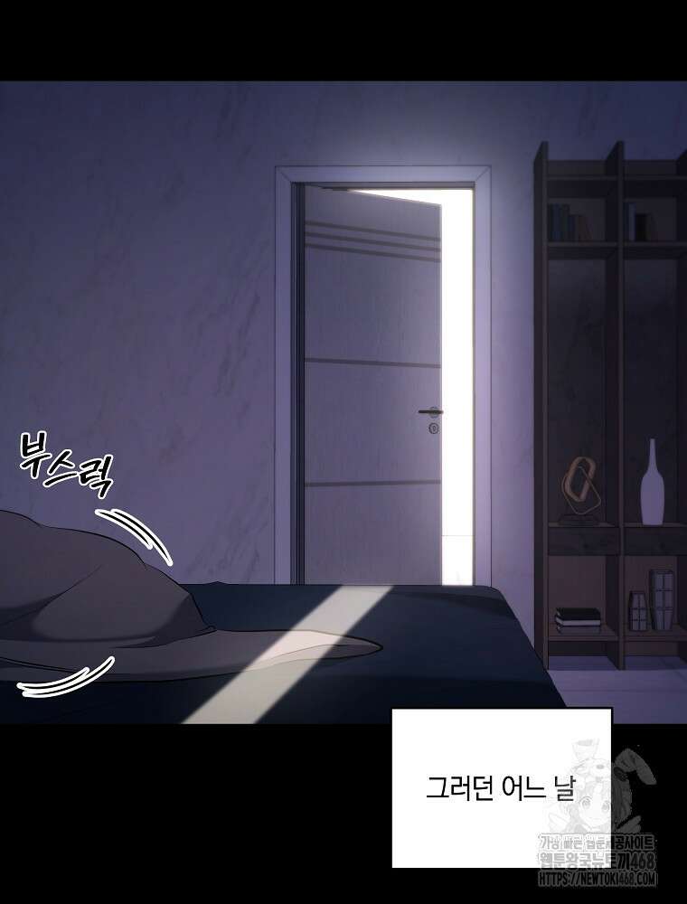 오픈 더 도어 51화 67