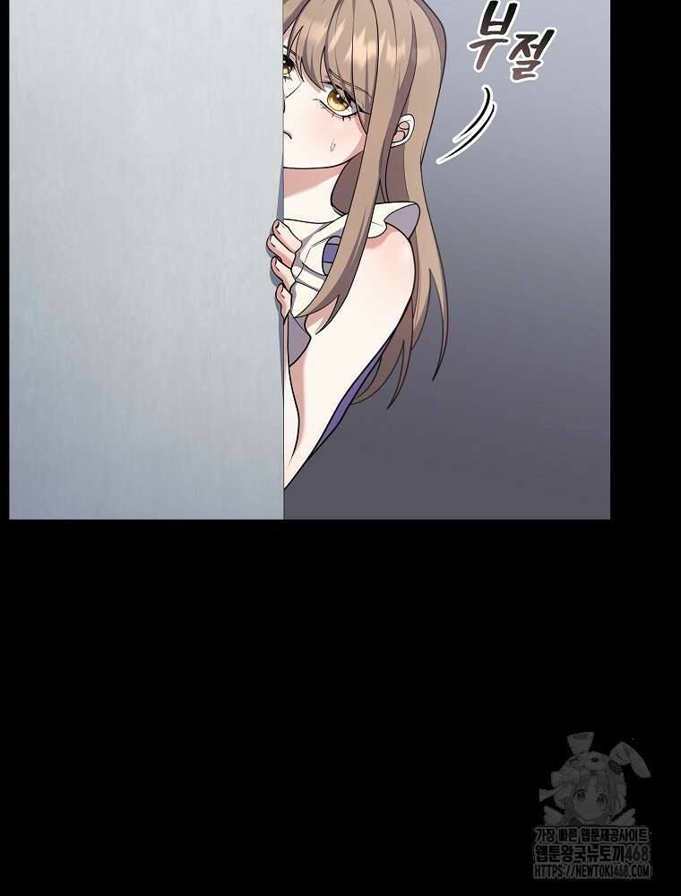 오픈 더 도어 51화 72