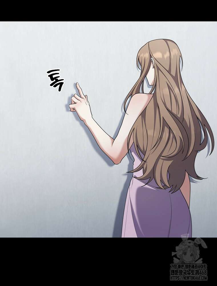 오픈 더 도어 51화 73