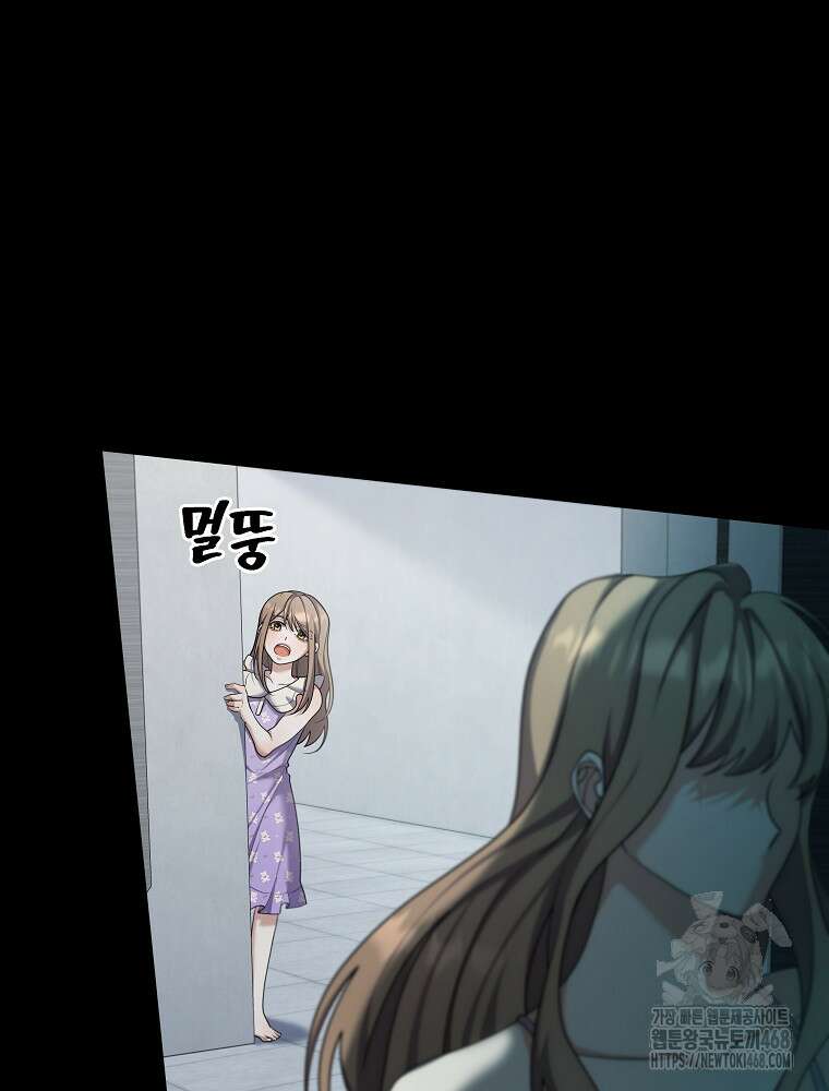 오픈 더 도어 51화 77