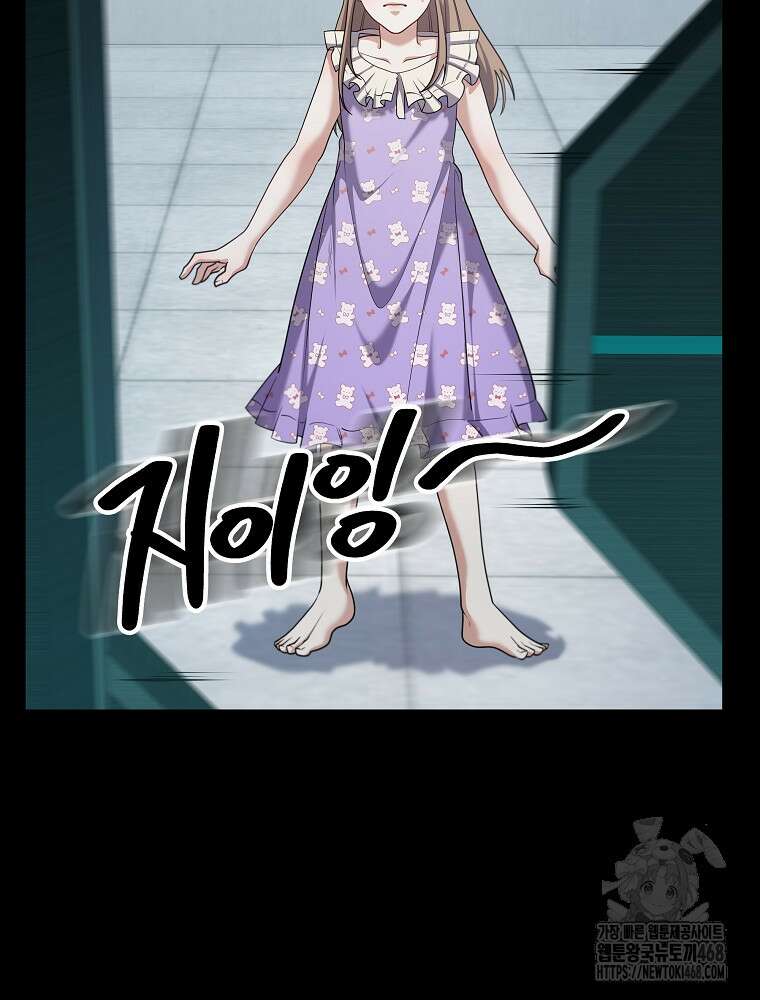 오픈 더 도어 51화 83