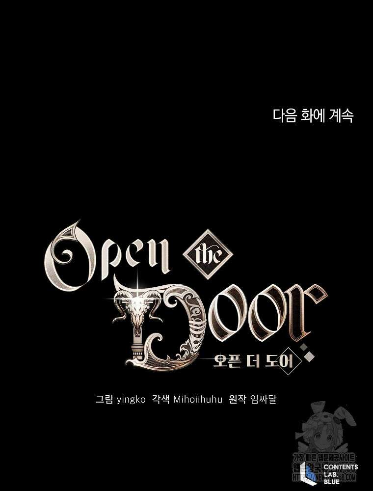 오픈 더 도어 51화 88