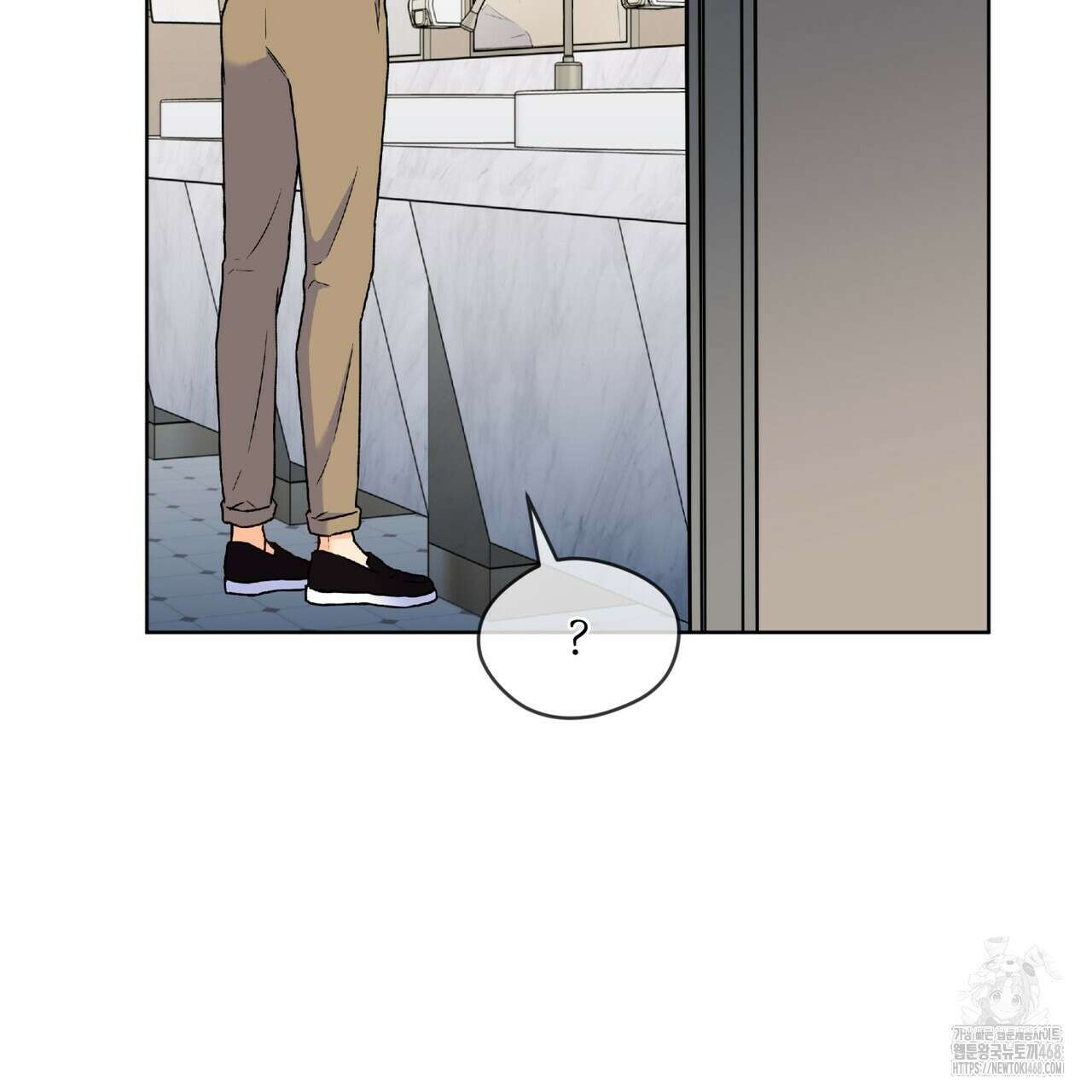 우리 집에는 쥐가 있다 68화 7