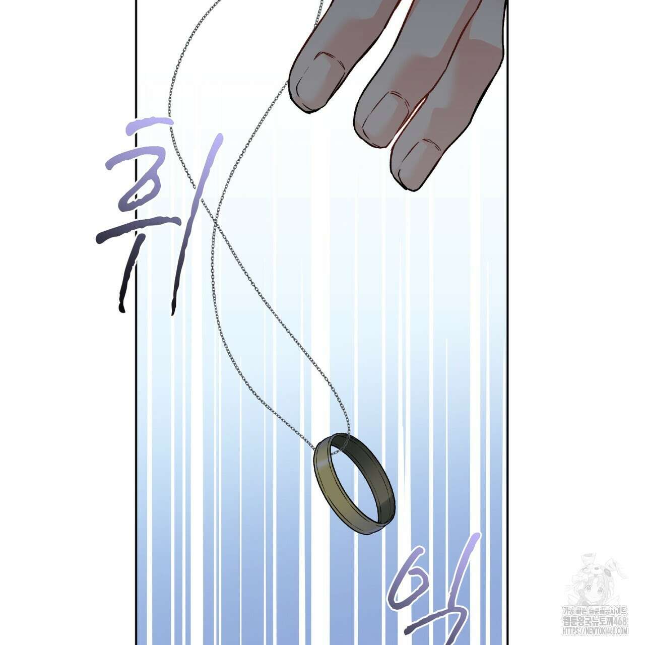 우리 집에는 쥐가 있다 68화 37
