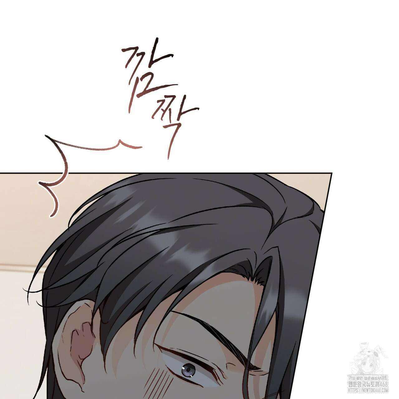 우리 집에는 쥐가 있다 68화 40