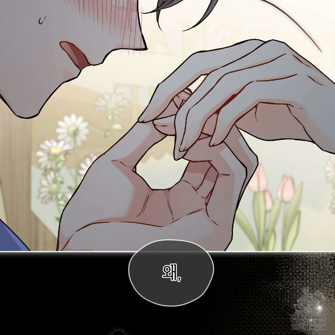 우리 집에는 쥐가 있다 68화 100