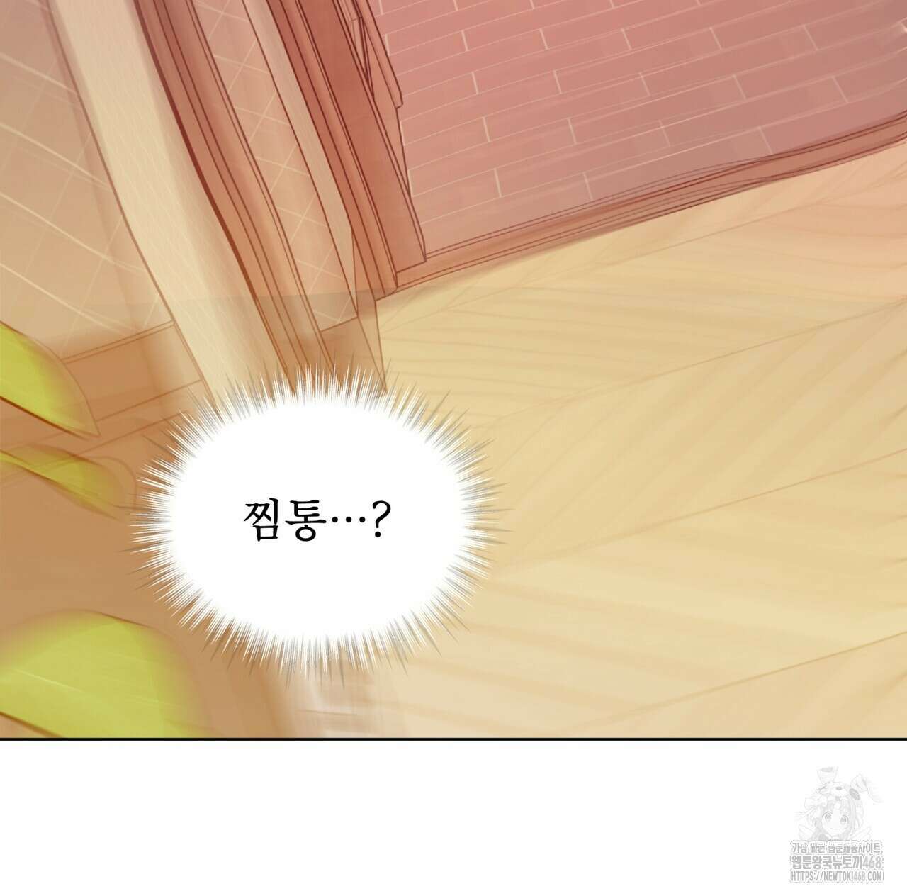 우리 집에는 쥐가 있다 68화 117