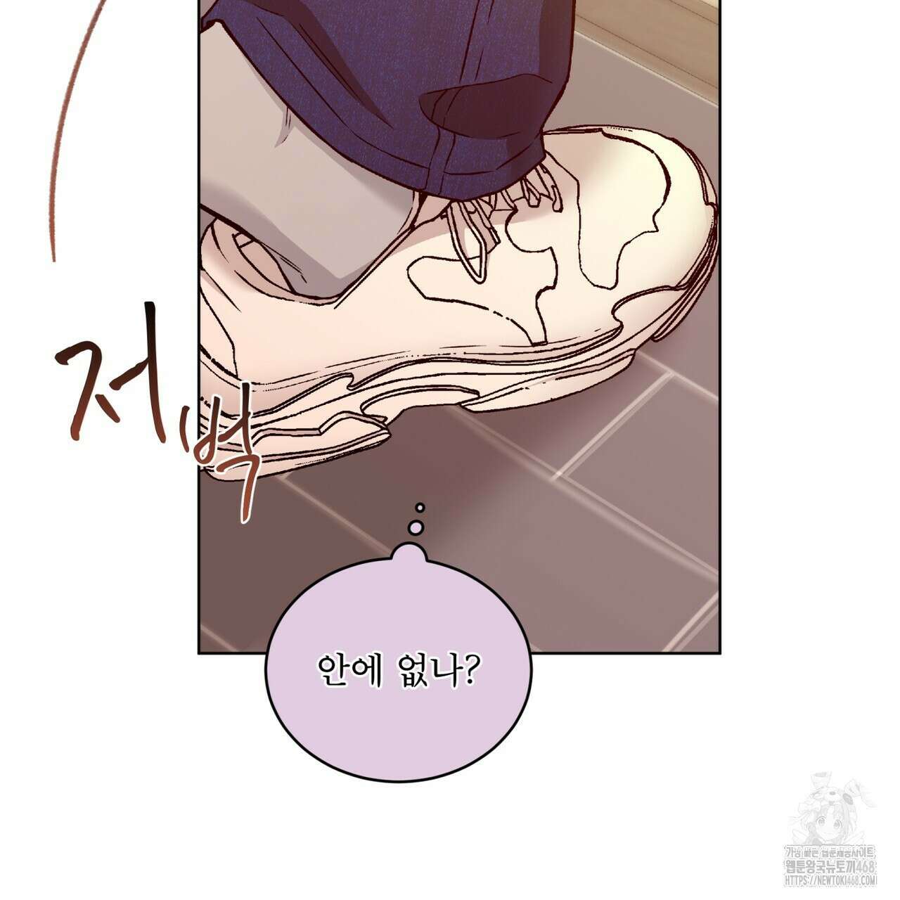 우리 집에는 쥐가 있다 68화 119