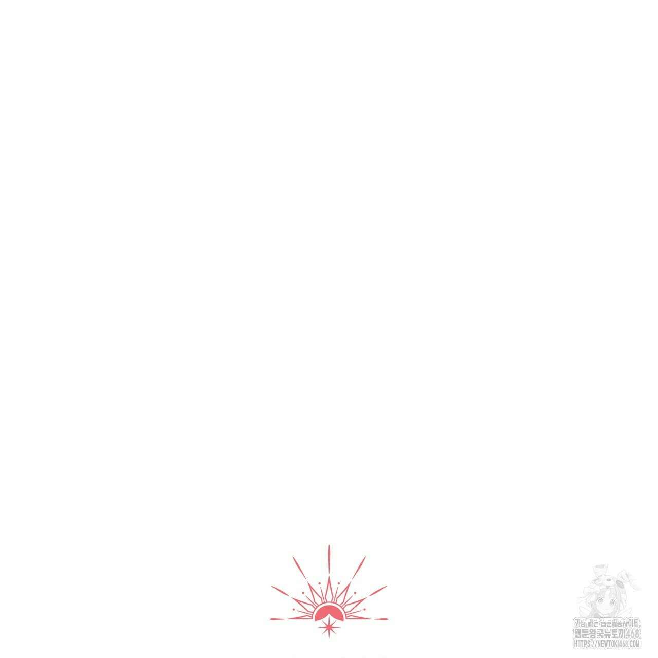 우리 집에는 쥐가 있다 68화 137