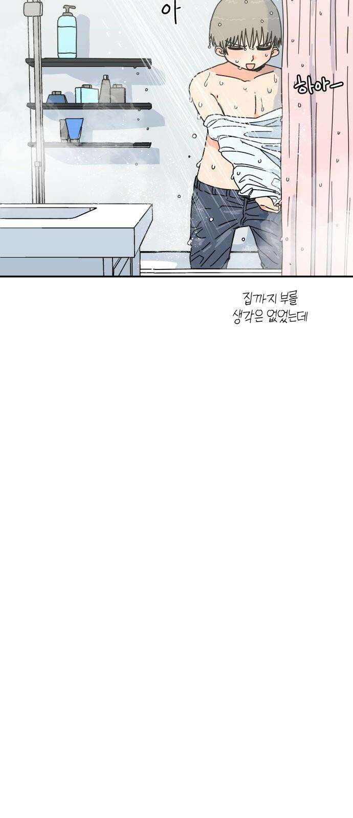로봇소녀 노이도 49화 하고 싶은 말 5
