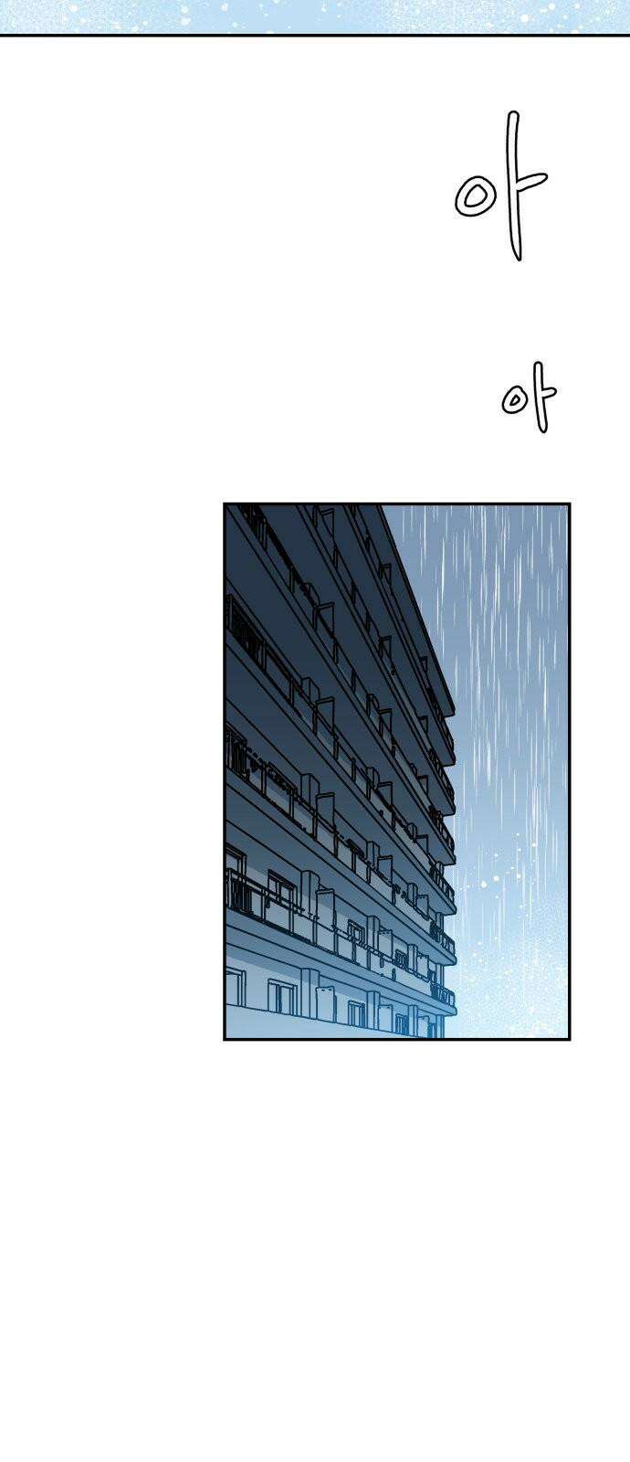 로봇소녀 노이도 49화 하고 싶은 말 35