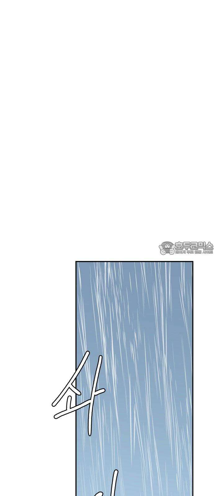 로봇소녀 노이도 49화 하고 싶은 말 69