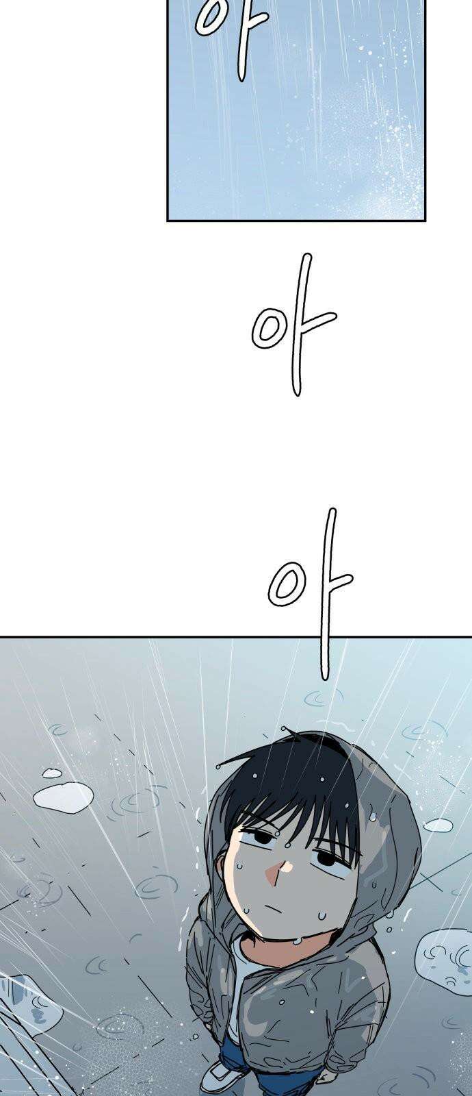 로봇소녀 노이도 49화 하고 싶은 말 70