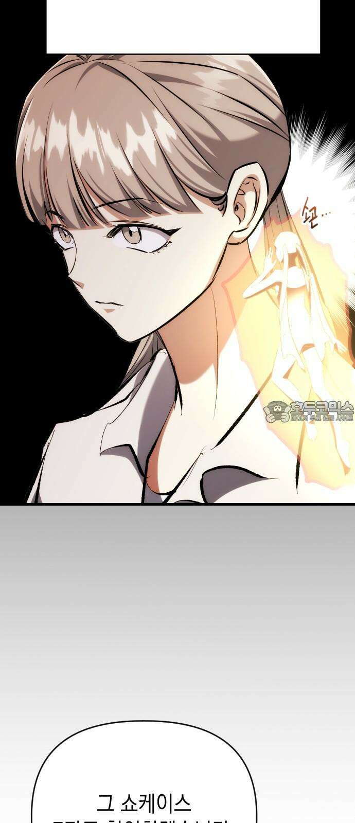 킬링킬러 134화 천사의 눈물 33