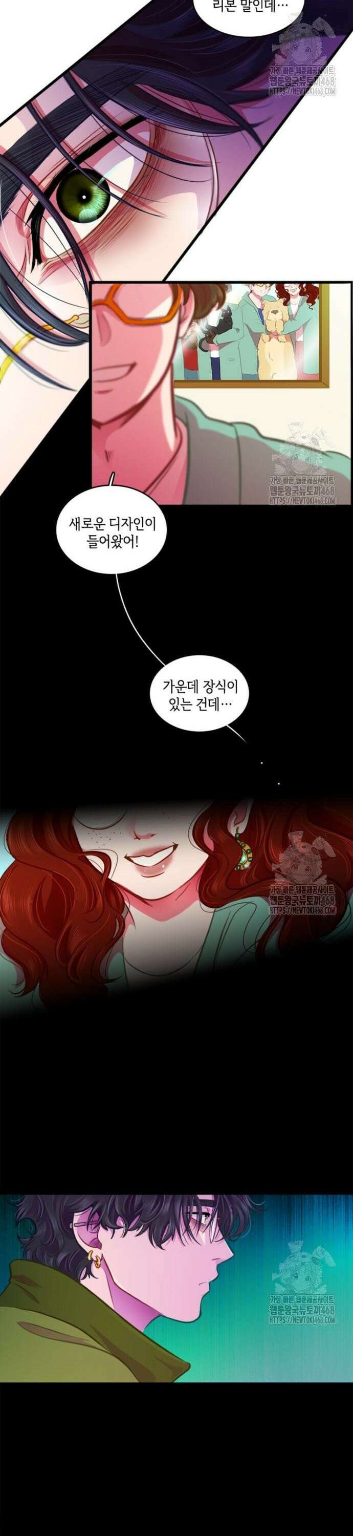 너랑 걷는 개 좋아 7화 8