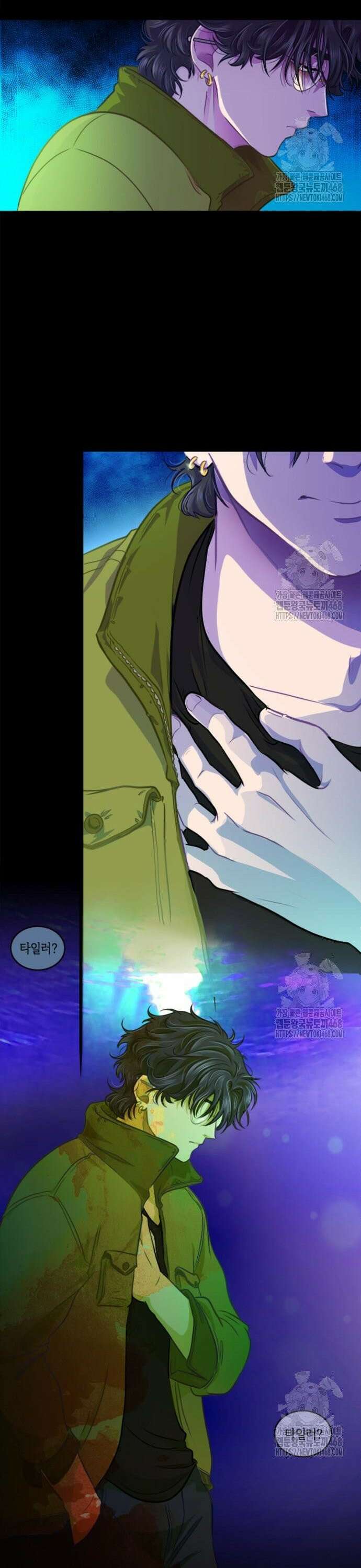 너랑 걷는 개 좋아 7화 9