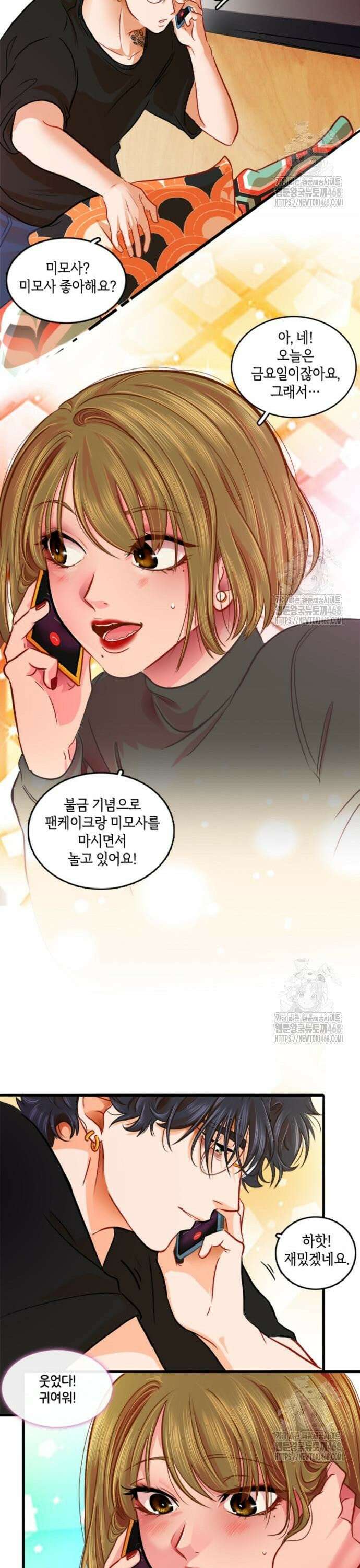 너랑 걷는 개 좋아 7화 18