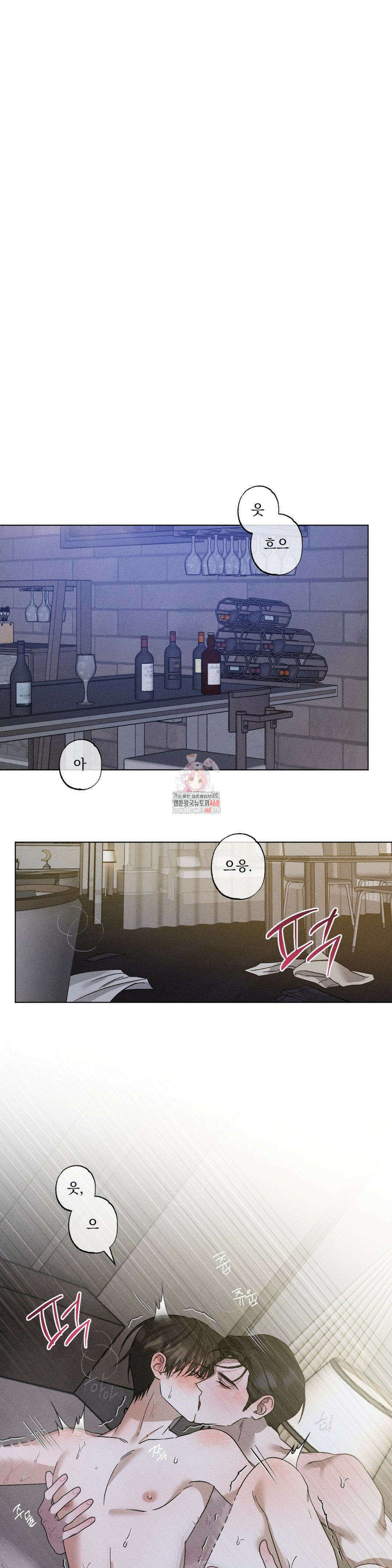 클로즈업(BL) 1부 최종화 1