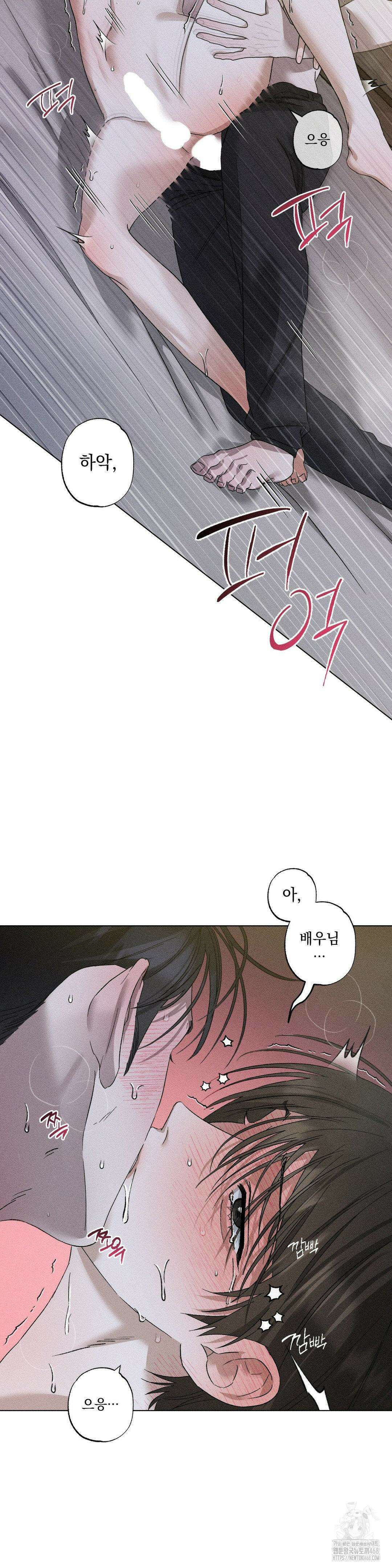 클로즈업(BL) 1부 최종화 2
