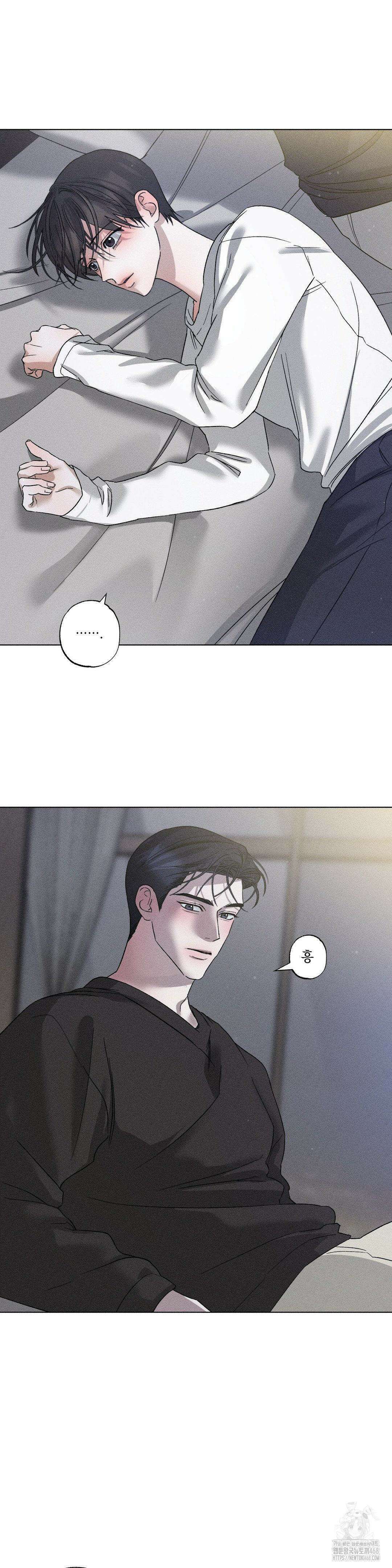 클로즈업(BL) 1부 최종화 12