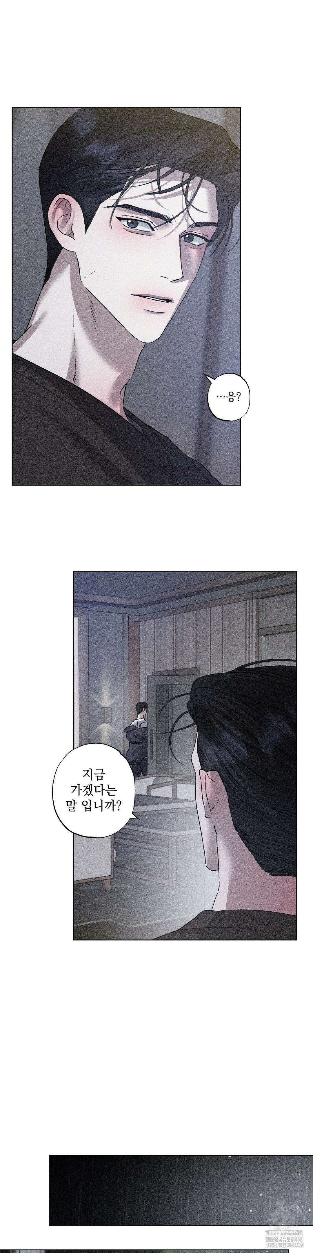 클로즈업(BL) 1부 최종화 15