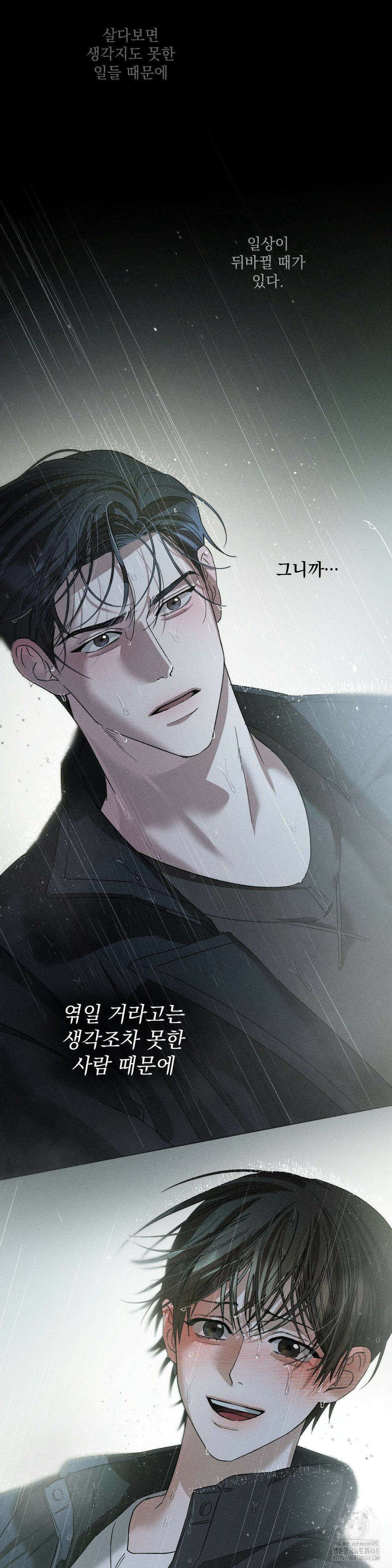 클로즈업(BL) 1부 최종화 20