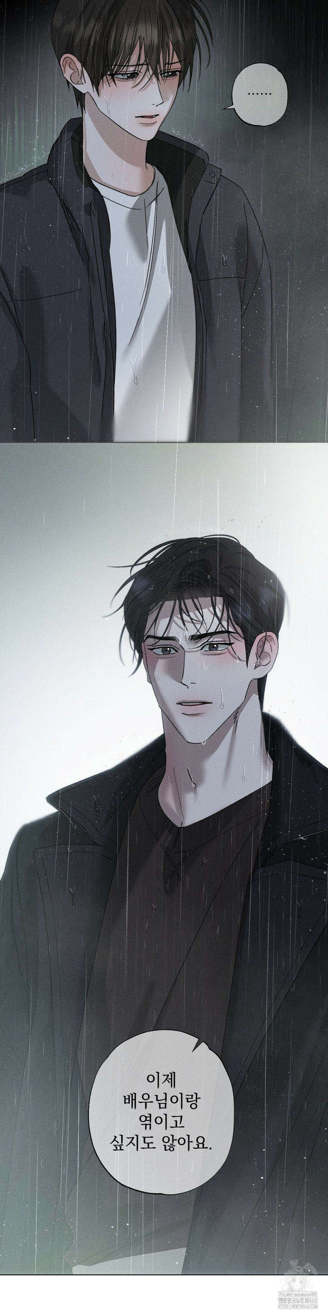 클로즈업(BL) 1부 최종화 26