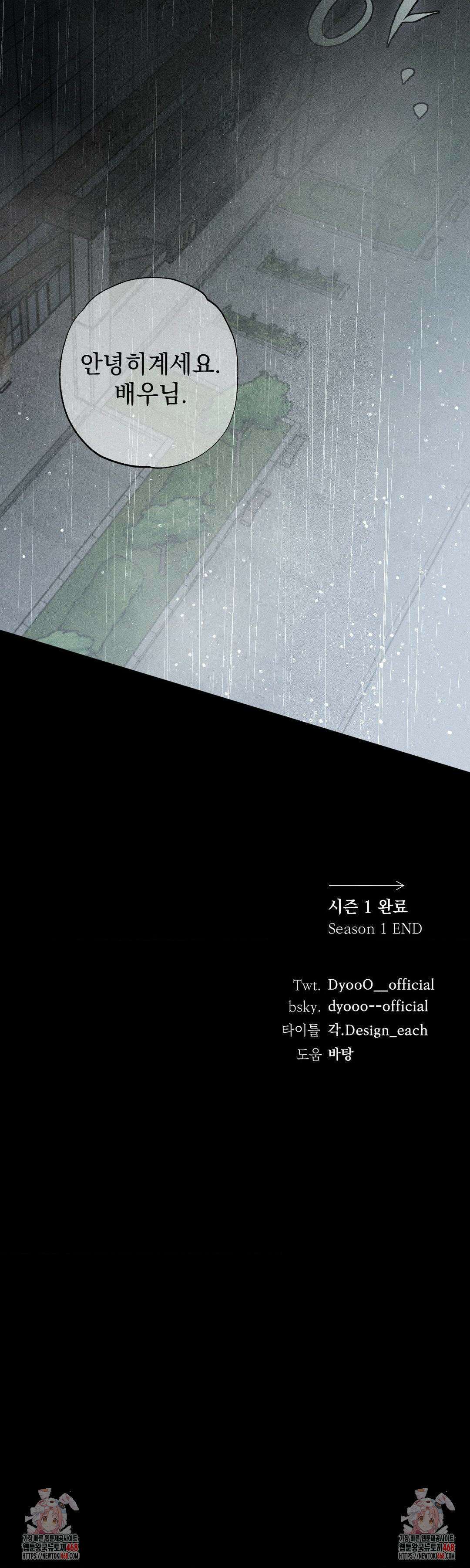 클로즈업(BL) 1부 최종화 28