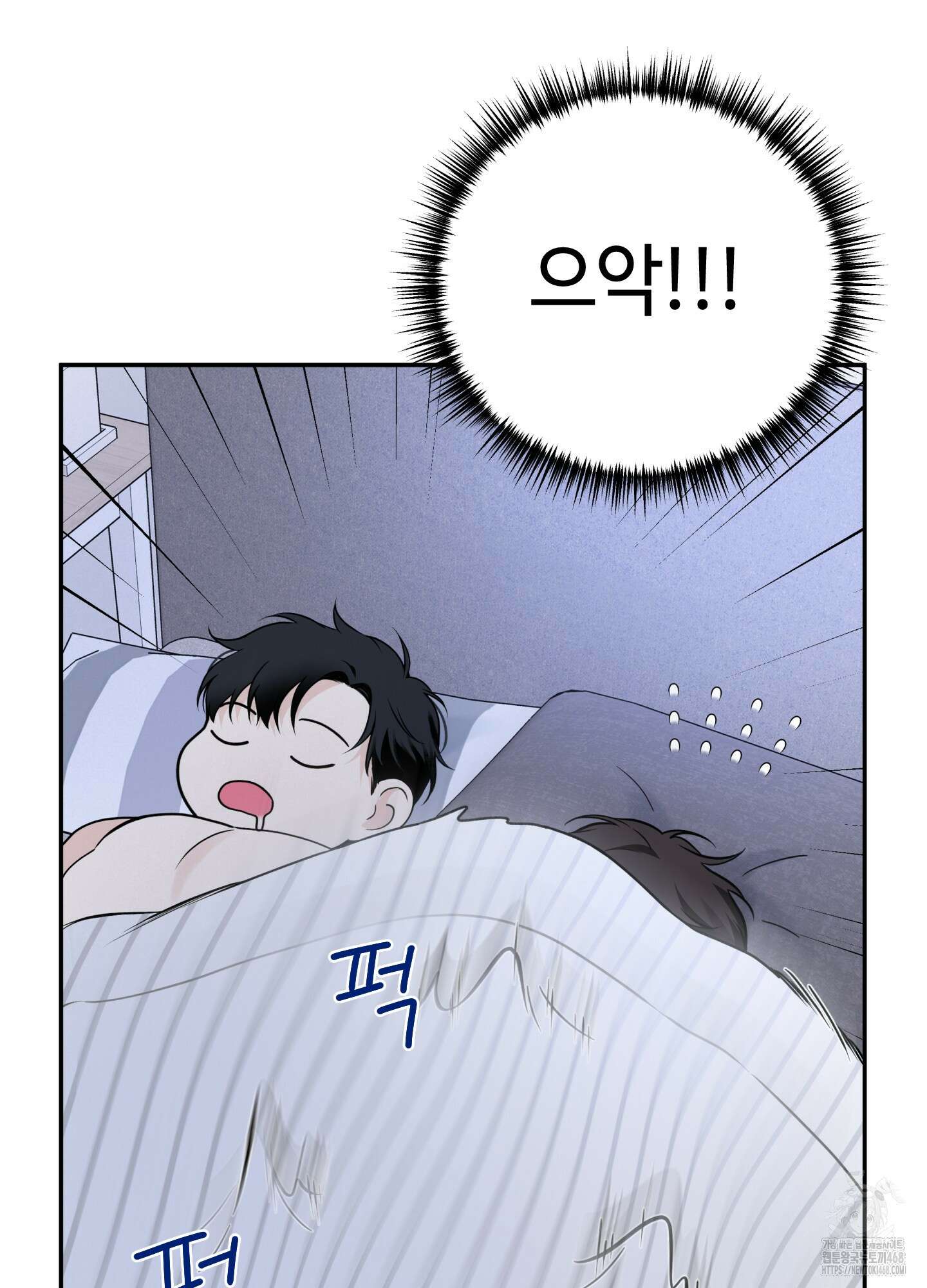 오버 클럭 56화 4