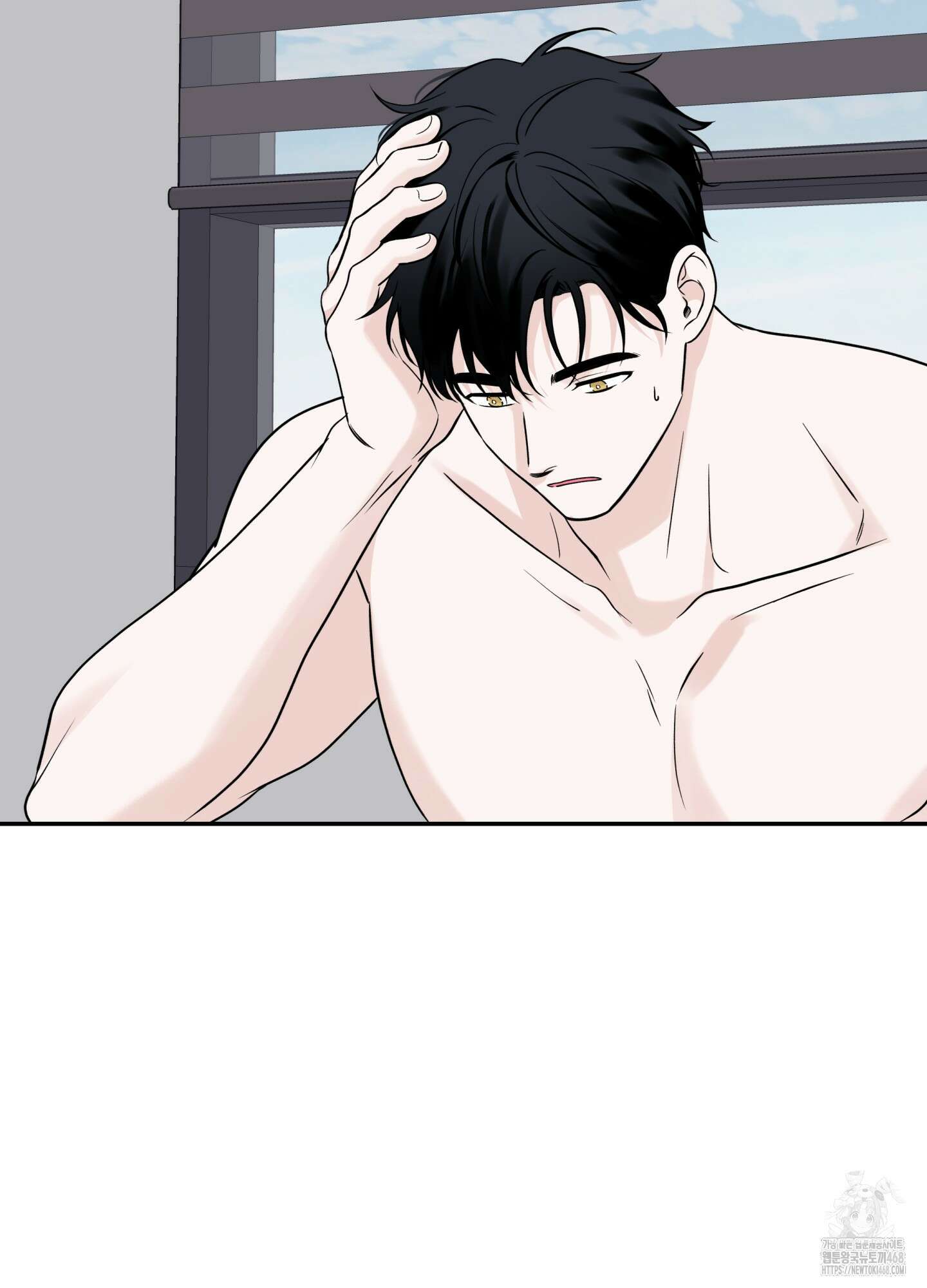오버 클럭 56화 23