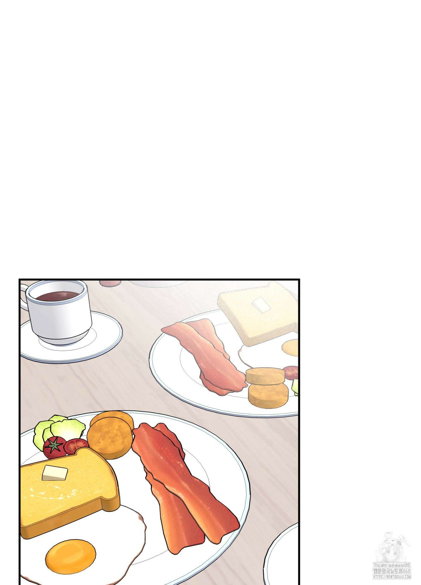 오버 클럭 56화 24