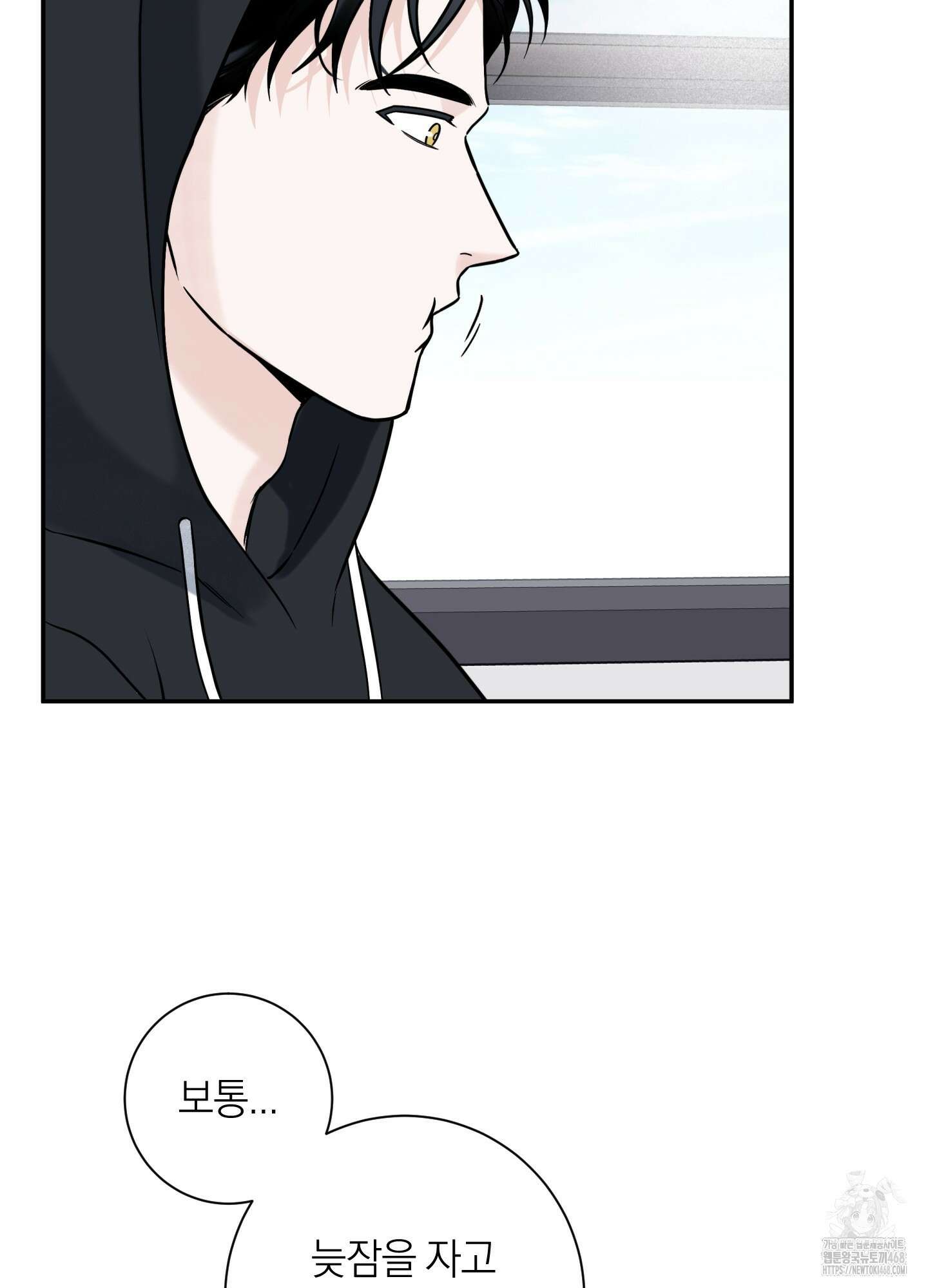 오버 클럭 56화 27